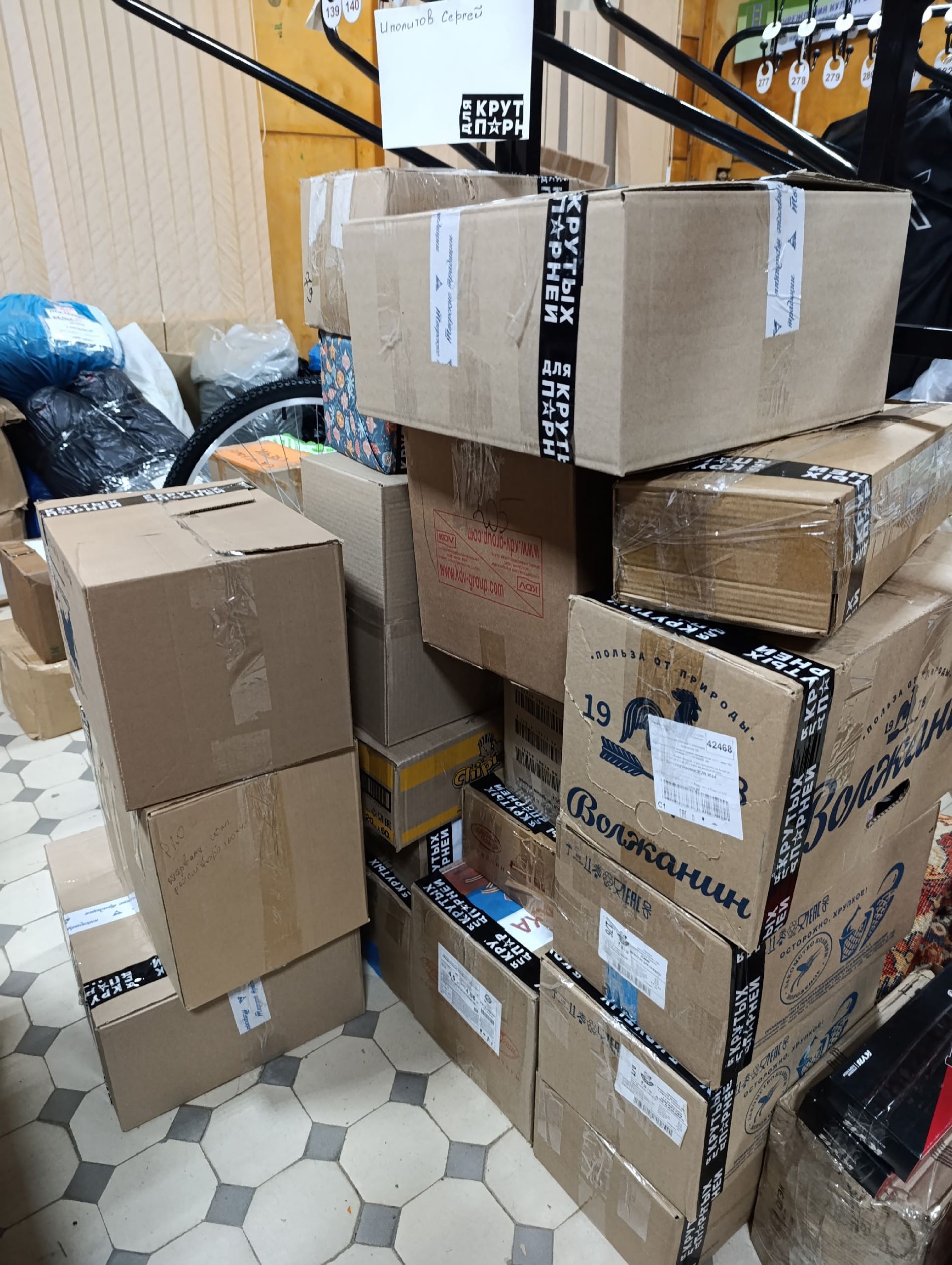 Волонтеры из Тверской области доставили гуманитарную помощь по 17 адресам в зоне СВО