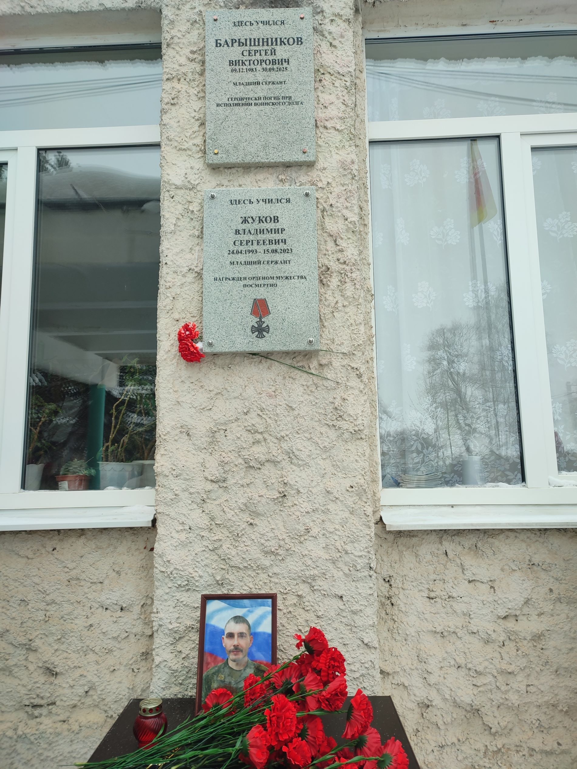 В Тверской области открыли мемориальные доски четырем бойцам СВО