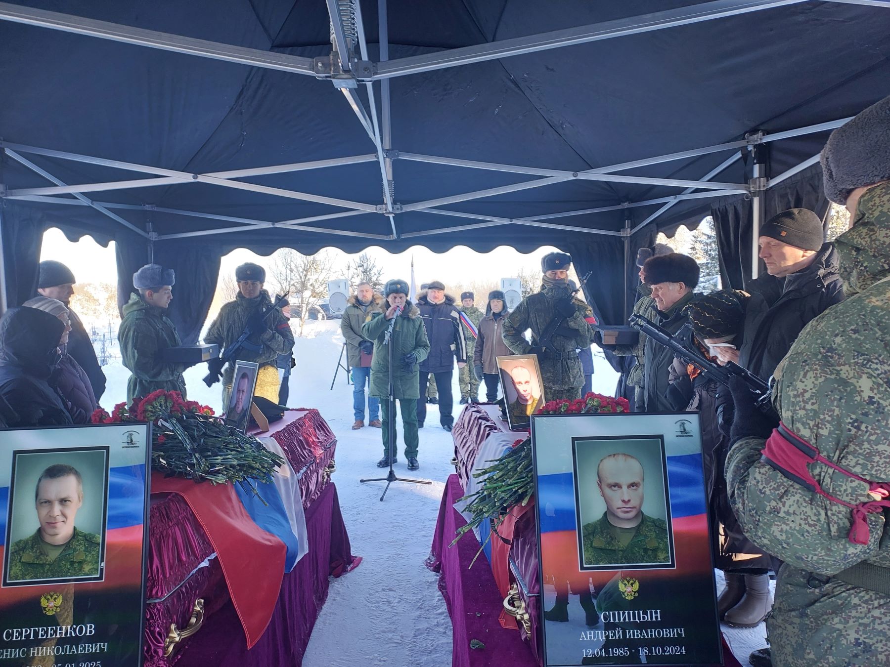 В Тверской области простились с Андреем Спицыным и Денисом Сергеенковым