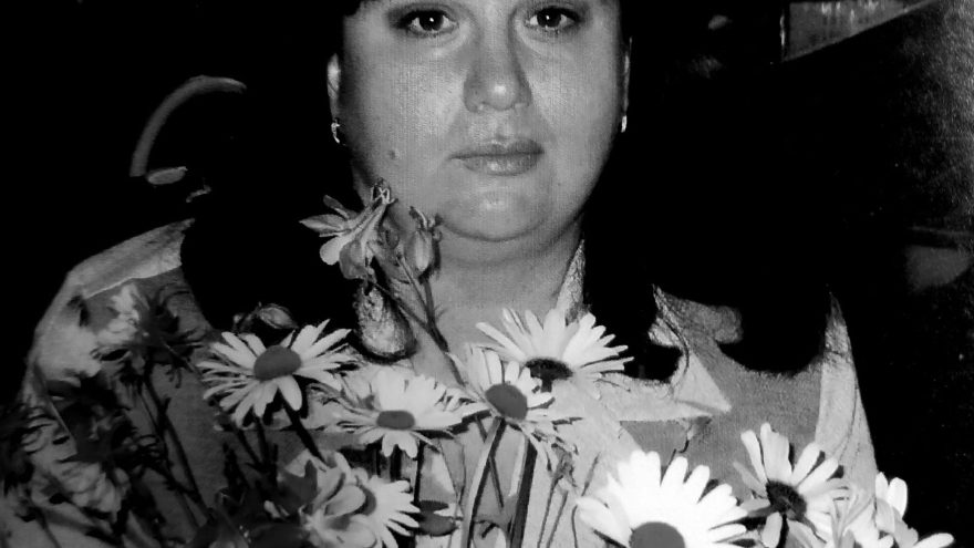 скончалась