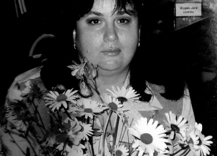 скончалась