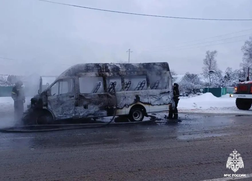 микроавтобус