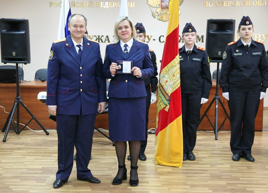 В Твери торжественное мероприятие, посвященное 15-й годовщине со дня образования Следственного комитета России