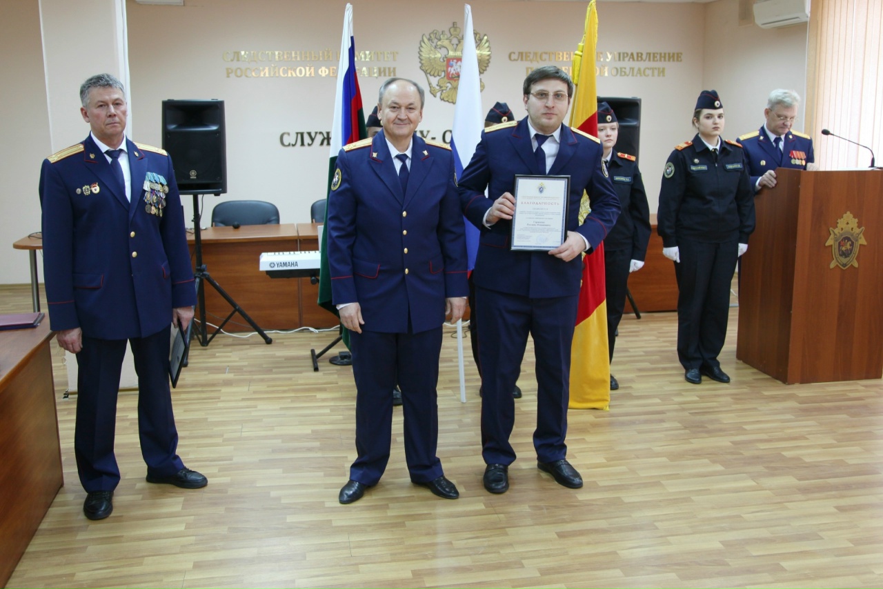 В Твери торжественное мероприятие, посвященное 15-й годовщине со дня образования Следственного комитета России