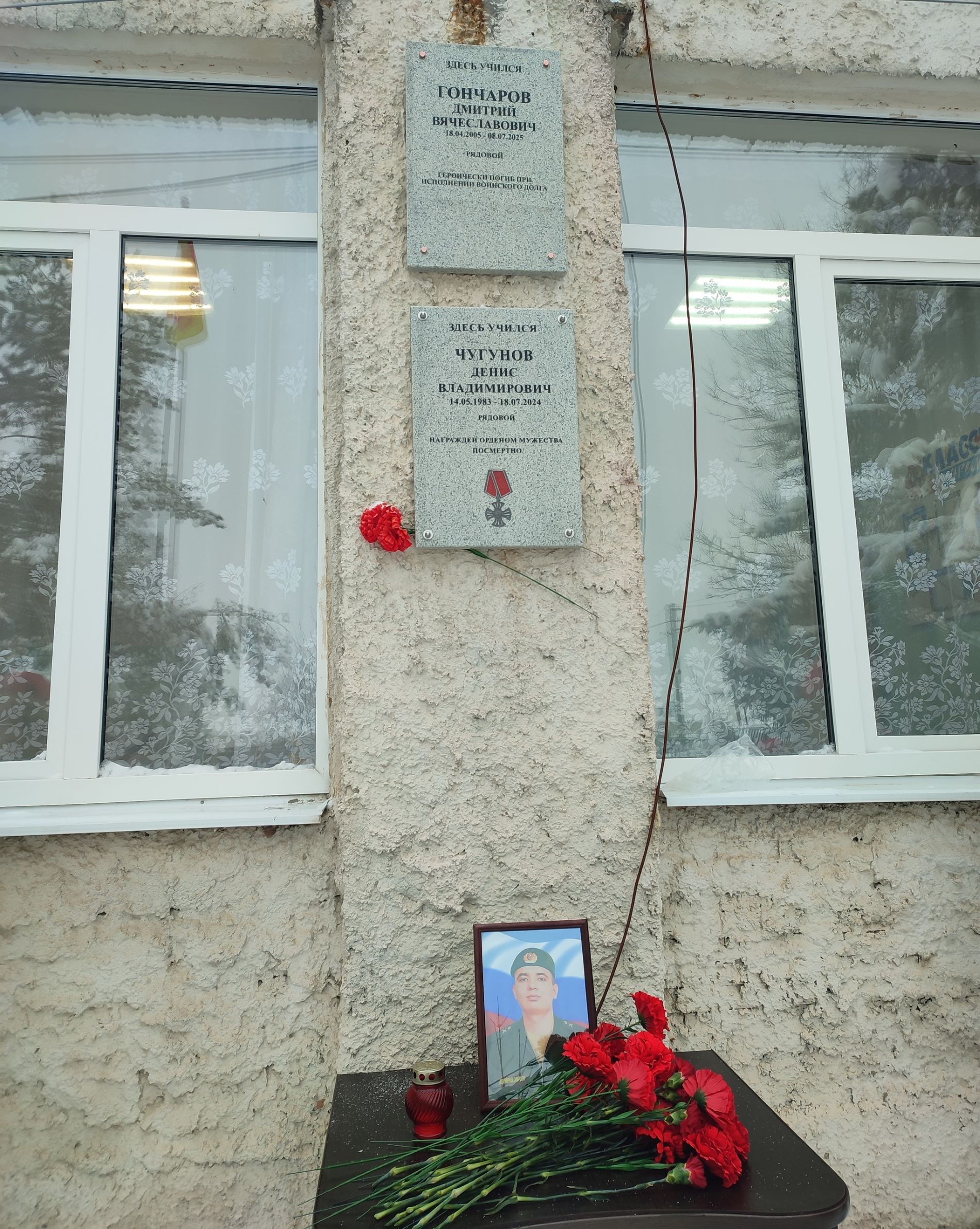 В Тверской области открыли мемориальные доски четырем бойцам СВО