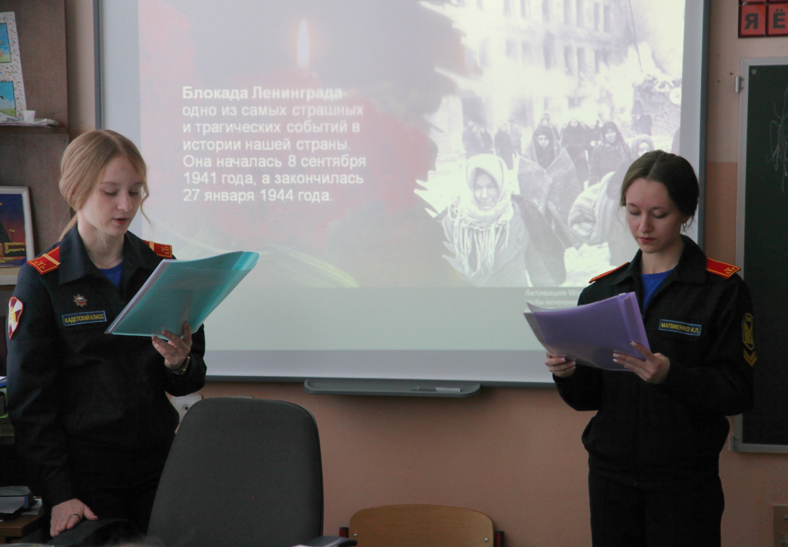 Представитель Следственного комитета и кадеты провели в Твери уроки мужества