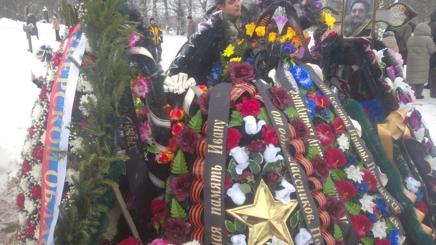 участниками