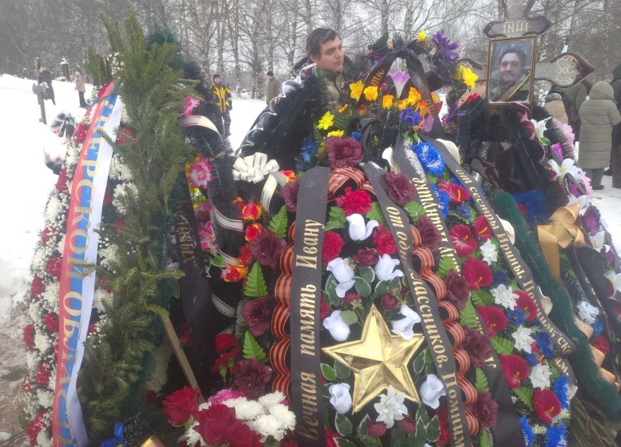 участниками