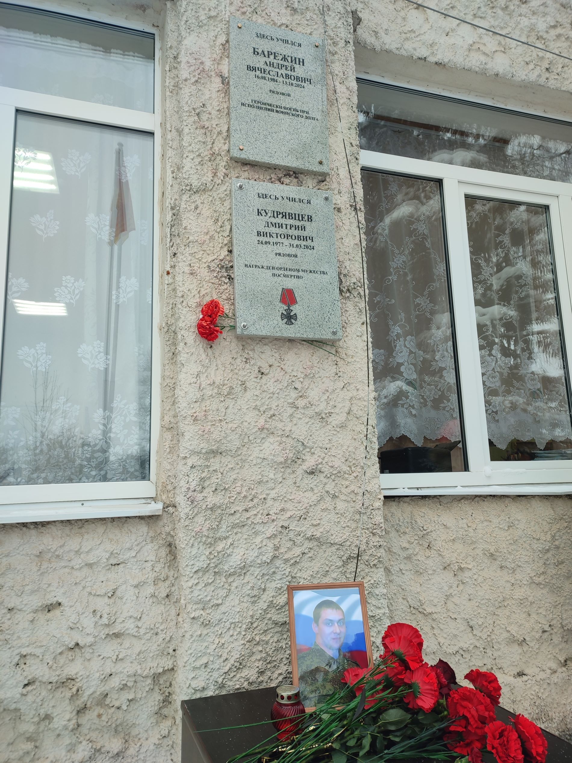 В Тверской области открыли мемориальные доски четырем бойцам СВО