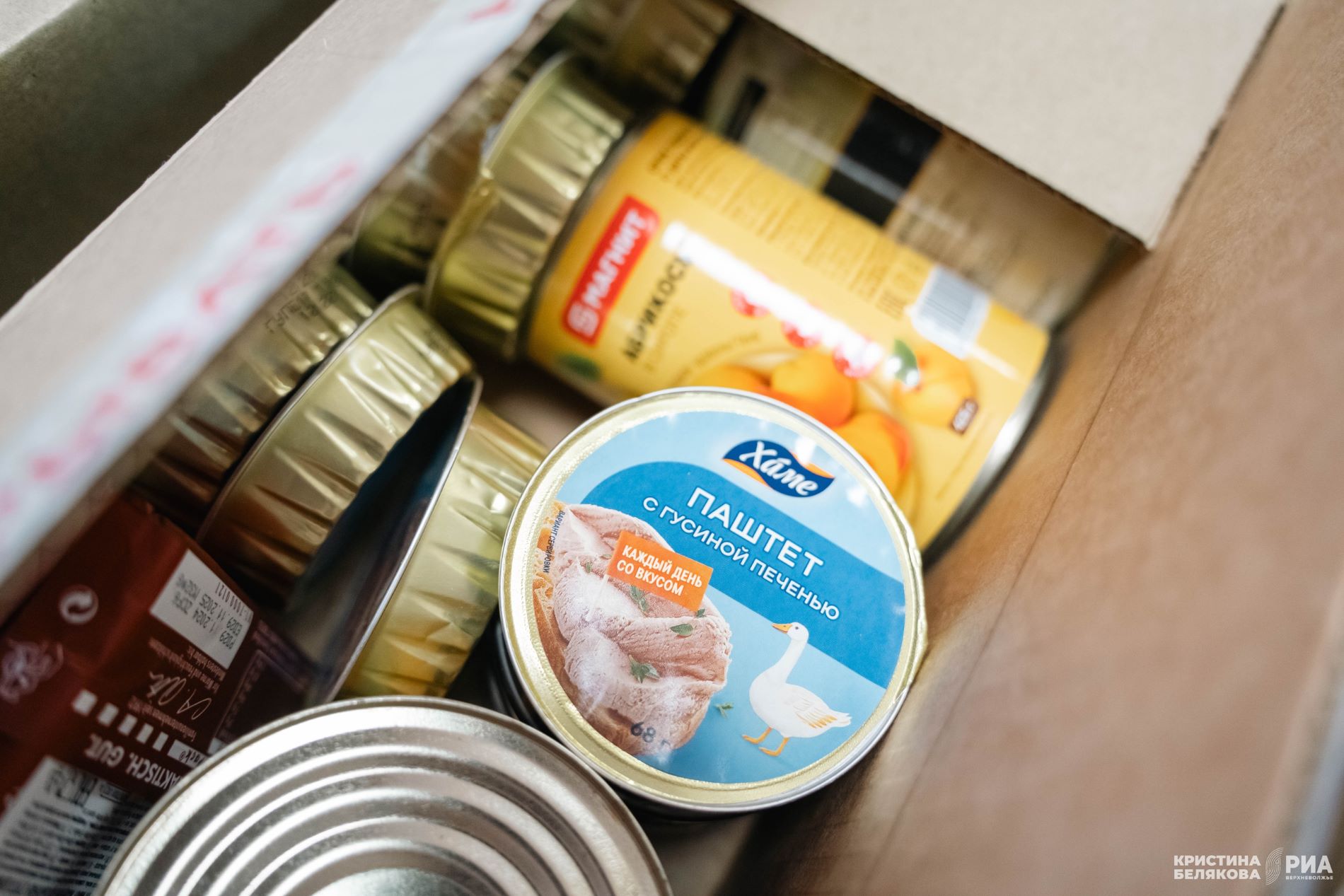 Гуманитарный груз от РИА Верхневолжье отправился в зону СВО