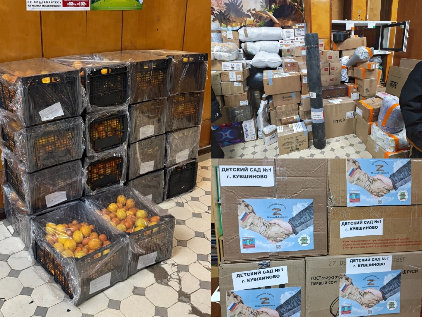 Волонтеры из Тверской области доставили гуманитарную помощь по 17 адресам в зоне СВО