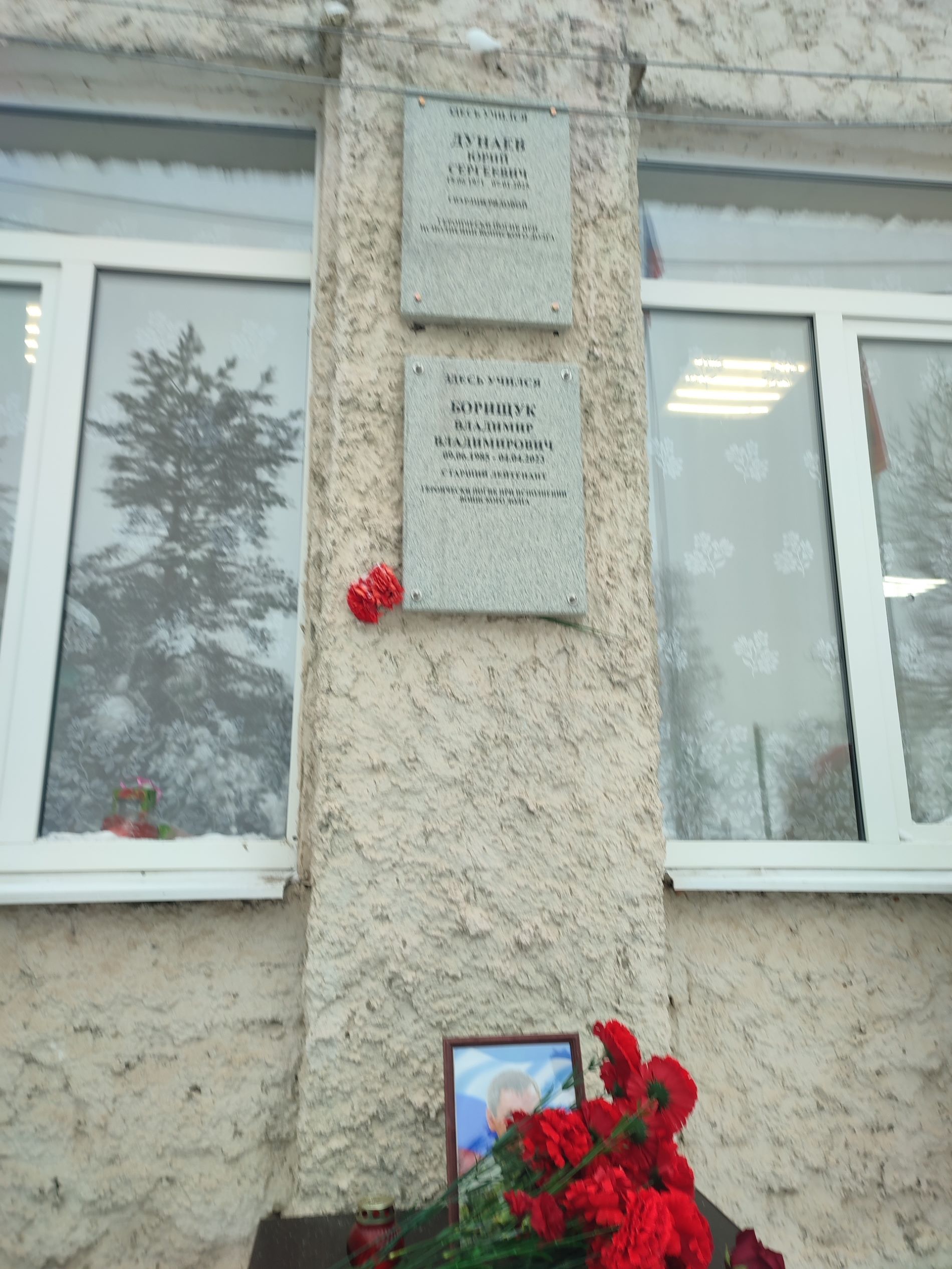 В Тверской области открыли мемориальные доски четырем бойцам СВО