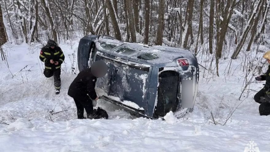 ликвидировали