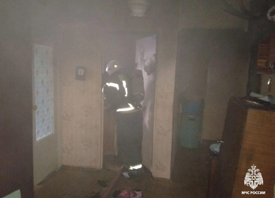 задымлённой