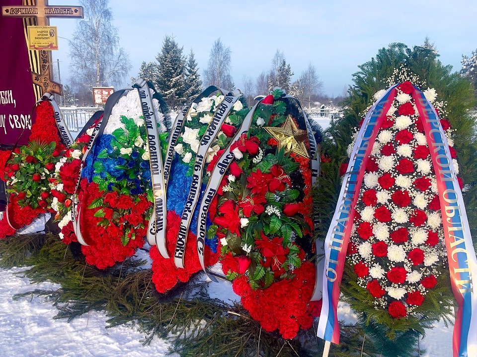 В Тверской области проводили в последний путь старлея Арсения Андреева
