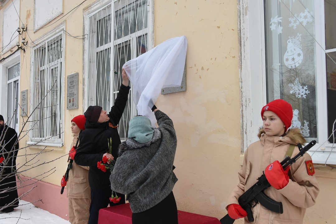 В Тверской области на школе установили табличку в память о выпускнике Александре Андрееве