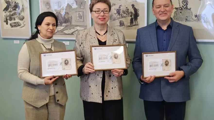 Салтыкова-Щедрина