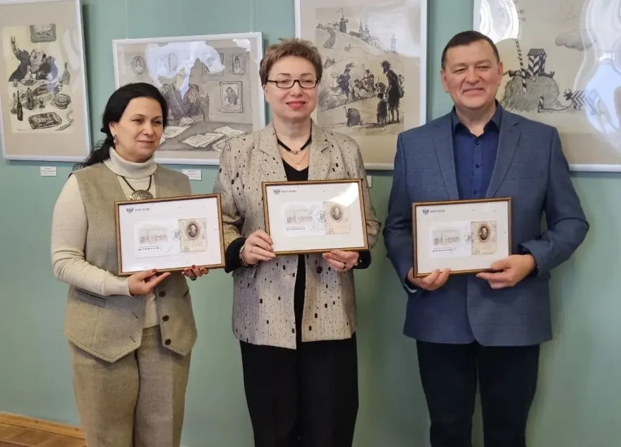 Салтыкова-Щедрина