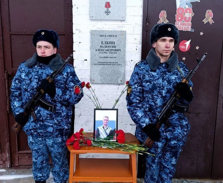 Валентина Елкина