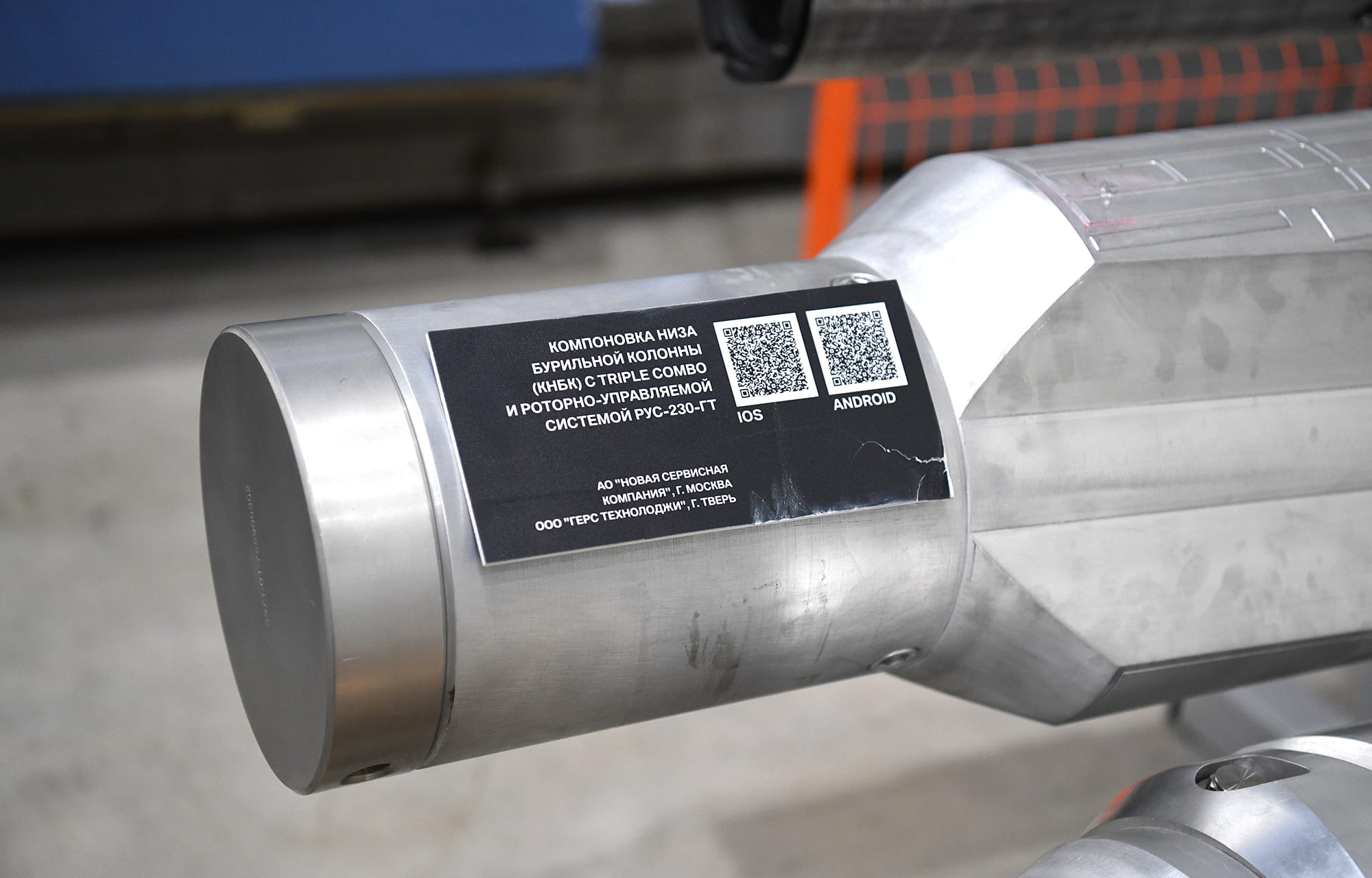 Денис Мантуров и Виталий Королев ознакомились с работой инновационных промышленных предприятий Тверской области