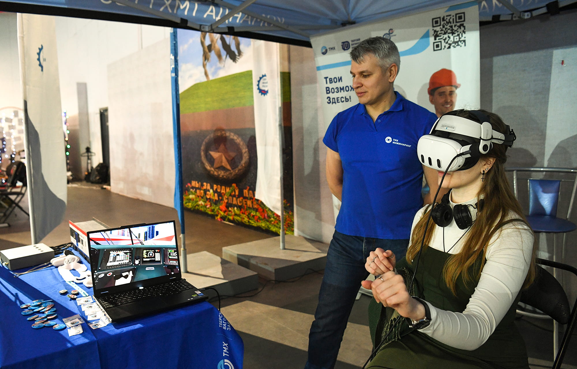 Виталий Королев поддержал инициативу создания кадровой программы для молодежи «Лидеры Верхневолжья»