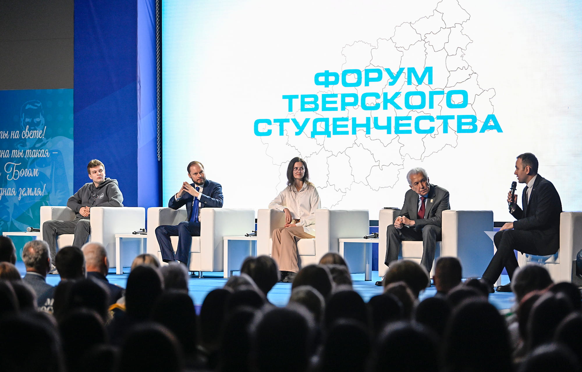 Банк вакансий для молодежи и льготный проезд в транспорте: Виталий Королев ответил на вопросы Тверских студентов