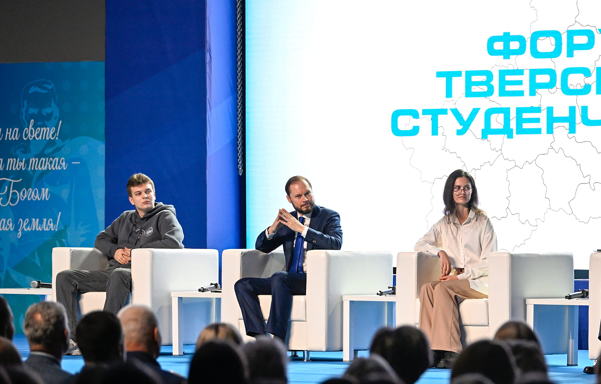 Виталий Королев поддержал инициативу создания кадровой программы для молодежи «Лидеры Верхневолжья»