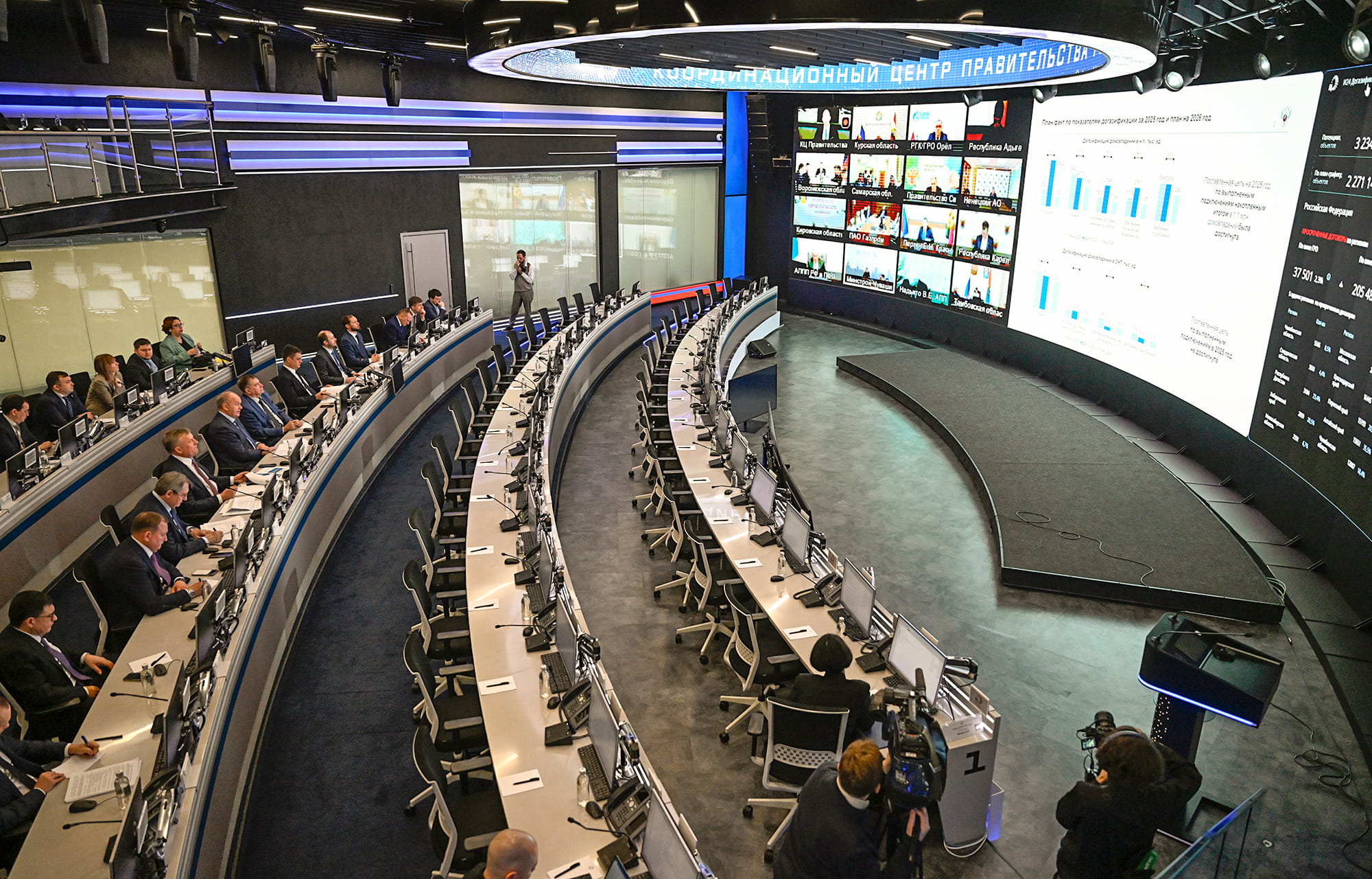 Виталий Королев на Федеральном штабе по газификации обозначил приоритетные для Верхневолжья направления работы