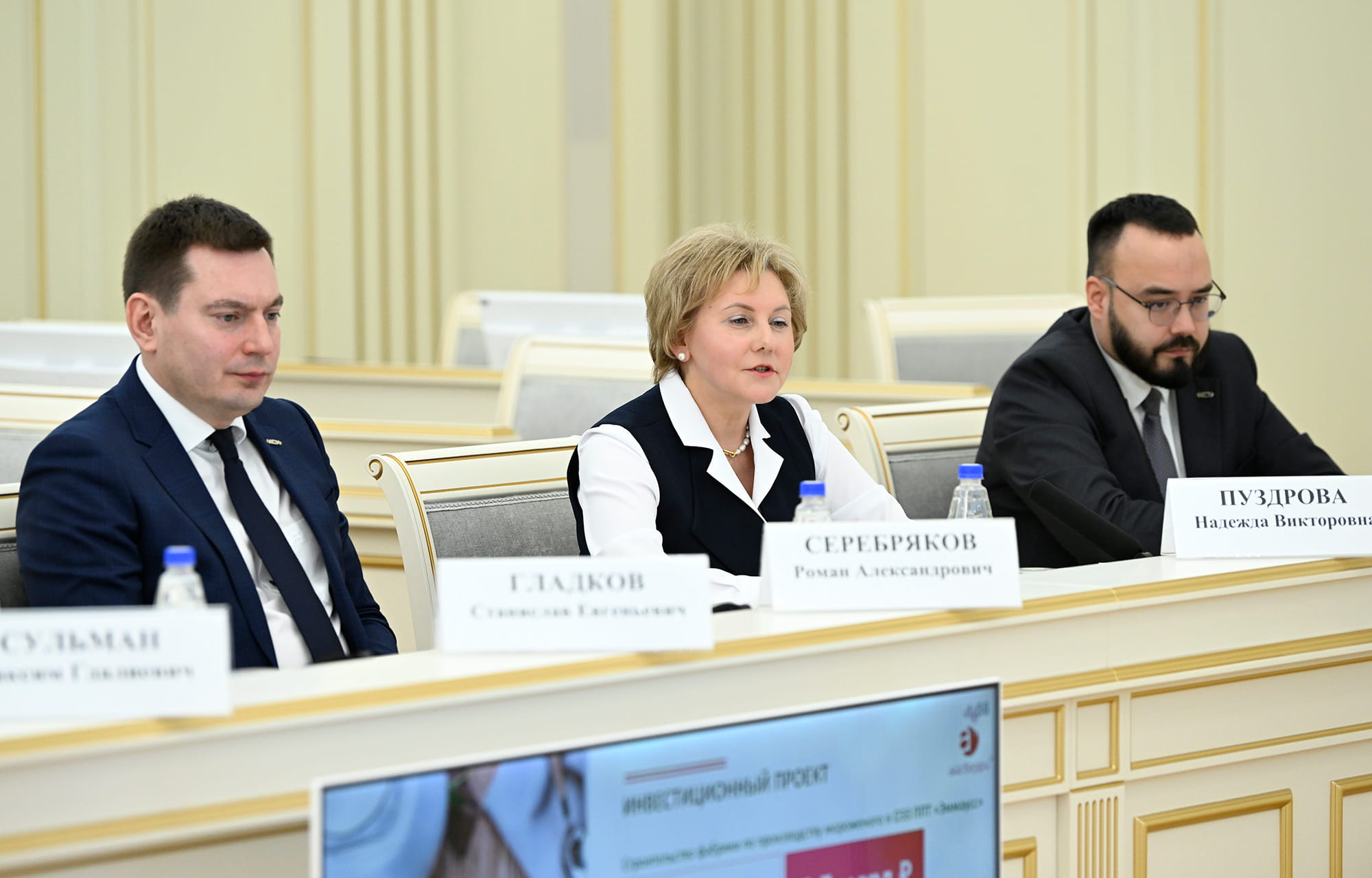 Виталий Королев: Наша задача – за счет поддержки и привлечения инвесторов обеспечить комплексное развитие Верхневолжья