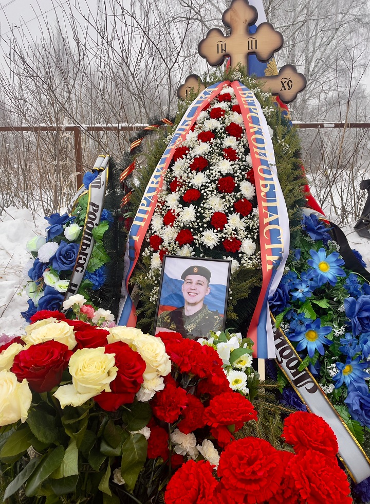 В Тверской области простились с младшим сержантом Даниилом Зятчиным