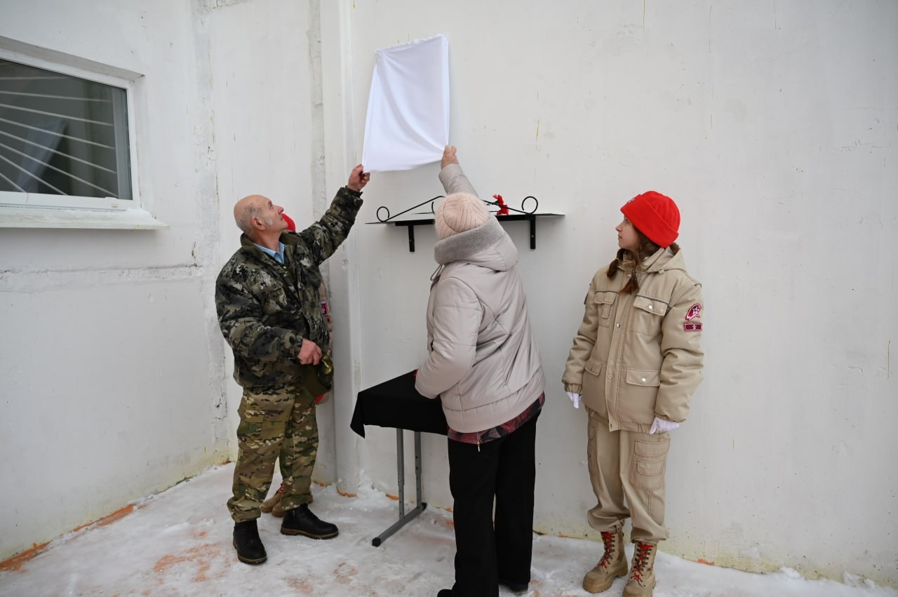 В Тверской области открыли мемориальные доски в память об участниках СВО