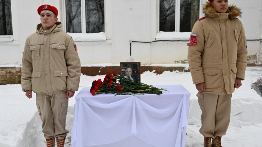 В Тверской области открыли мемориальные доски в память об участниках СВО