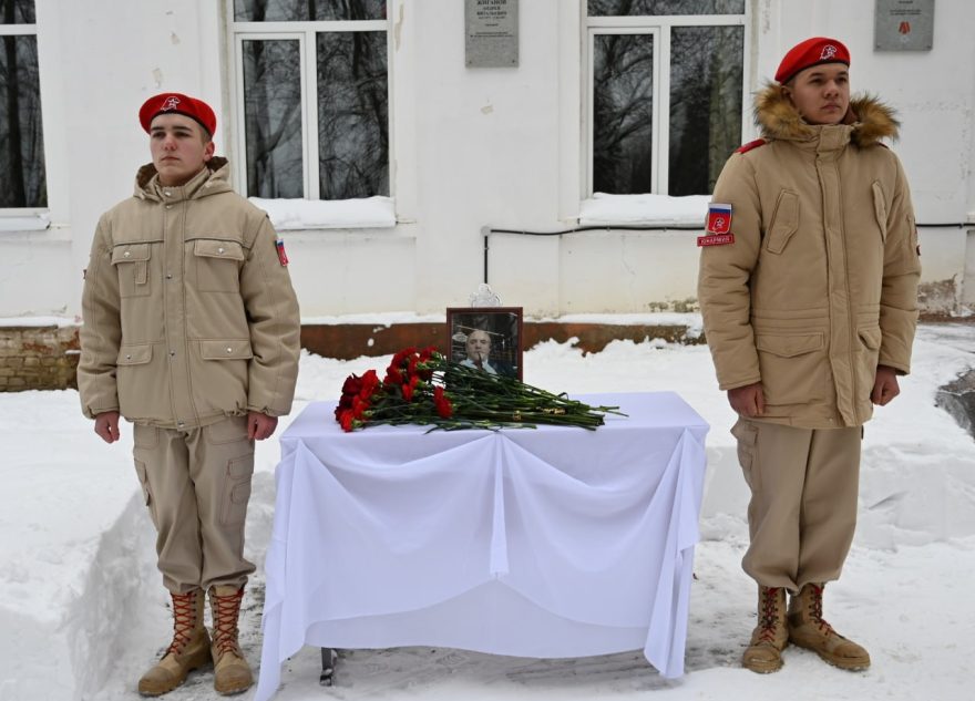 В Тверской области открыли мемориальные доски в память об участниках СВО