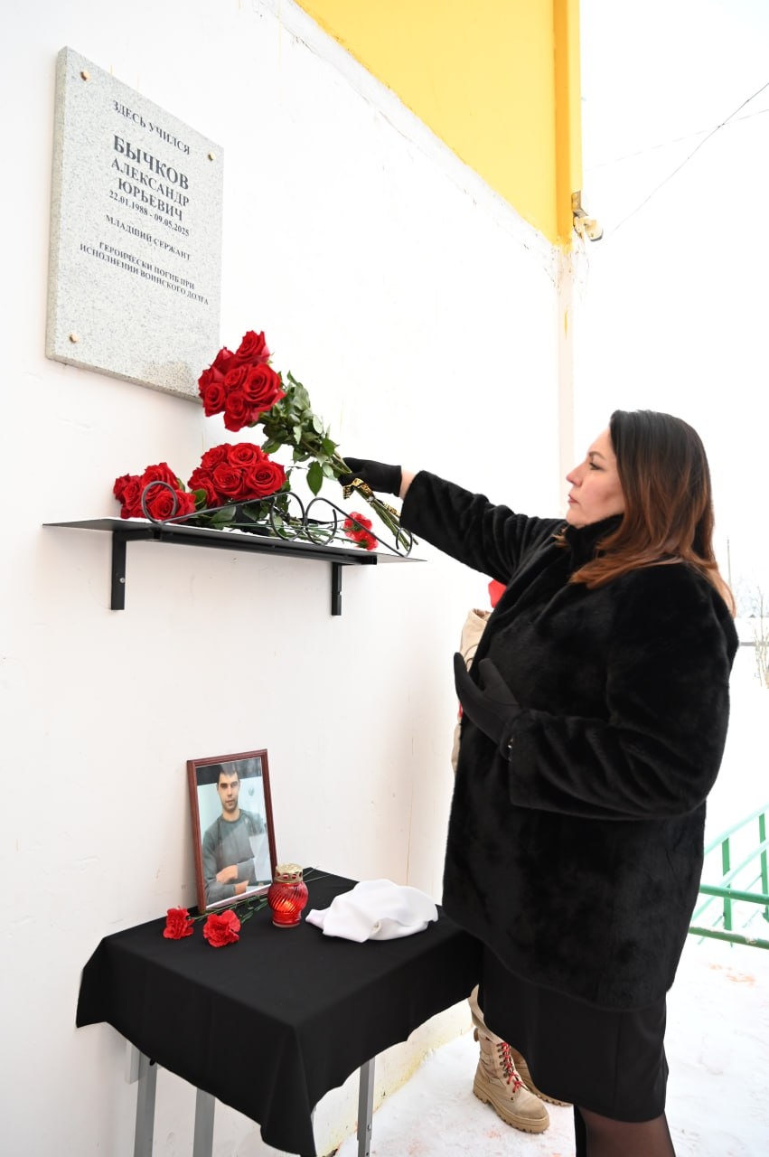 В Тверской области открыли мемориальные доски в память об участниках СВО