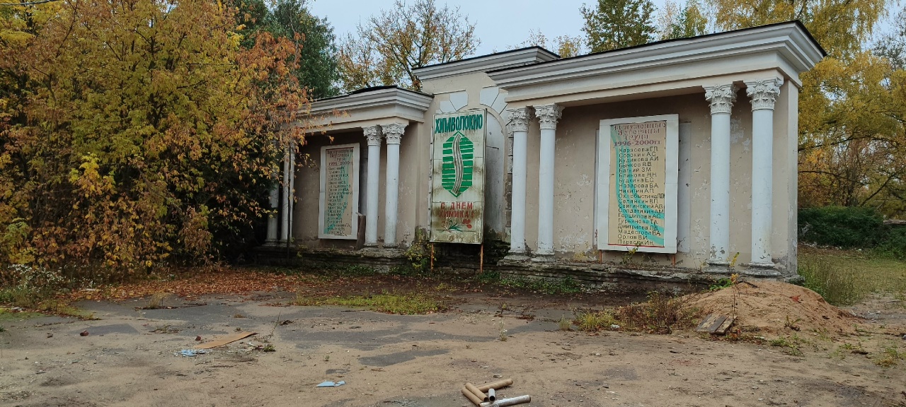 Заводы, больницы, мосты: продолжаем исследовать тверские заброшки