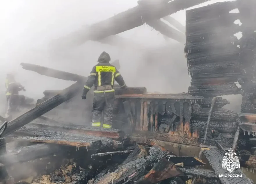 причина пожара