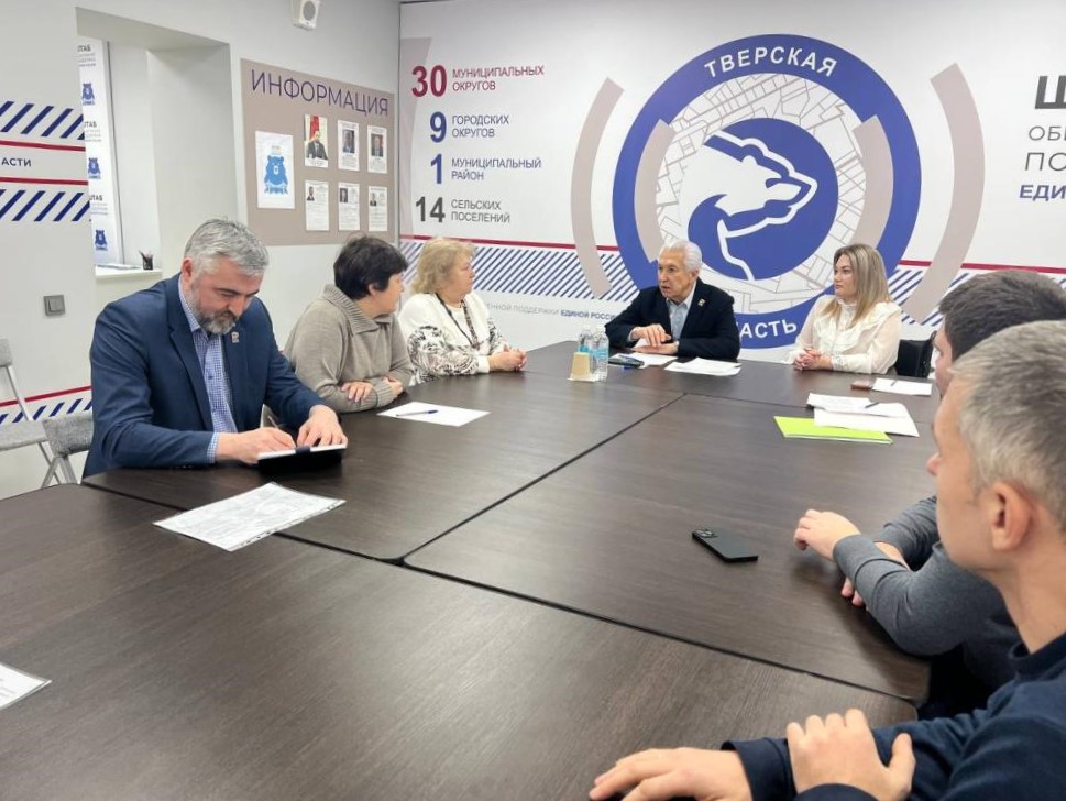 Владимир Васильев провел прием граждан в штабе общественной поддержки «Единой России» в Твери
