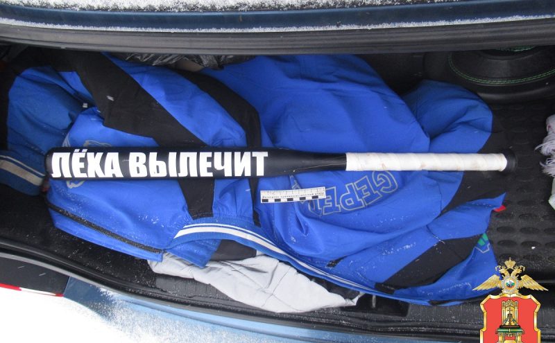 разбойного