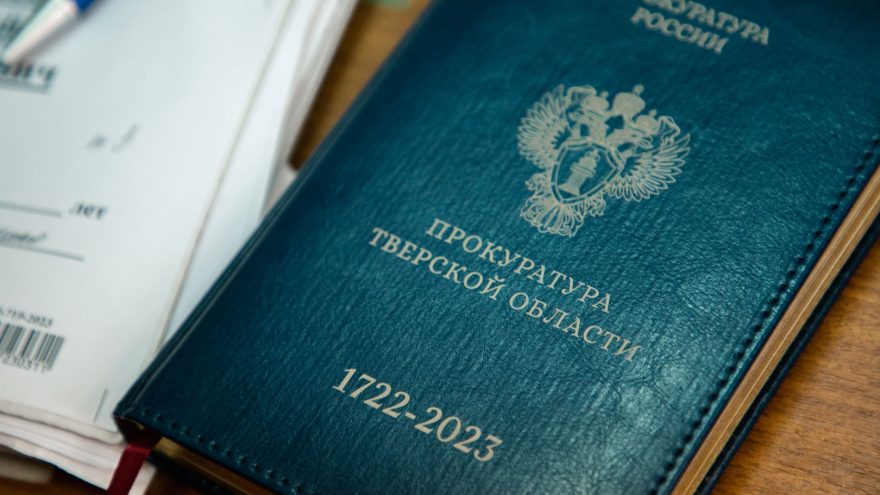 Управляющую организацию обязали убрать аварийные деревья в Твери