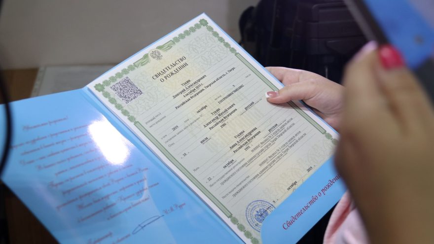 В Тверской области увеличился размер пособия по беременности и родам