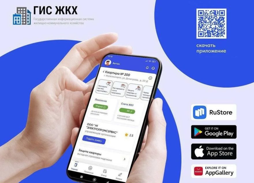 многоквартирных