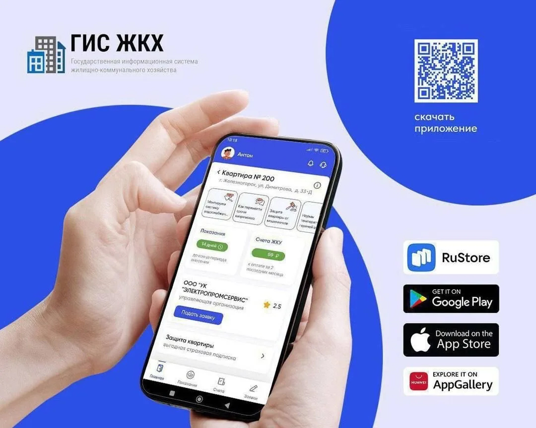 многоквартирных