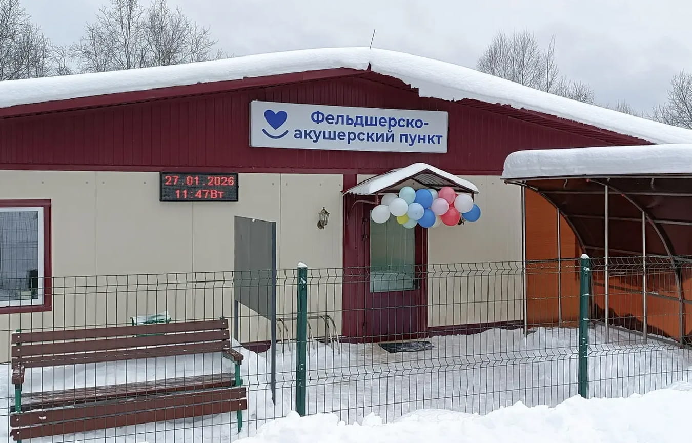 В Тверской области открылся новый фельдшерско-акушерский пункт