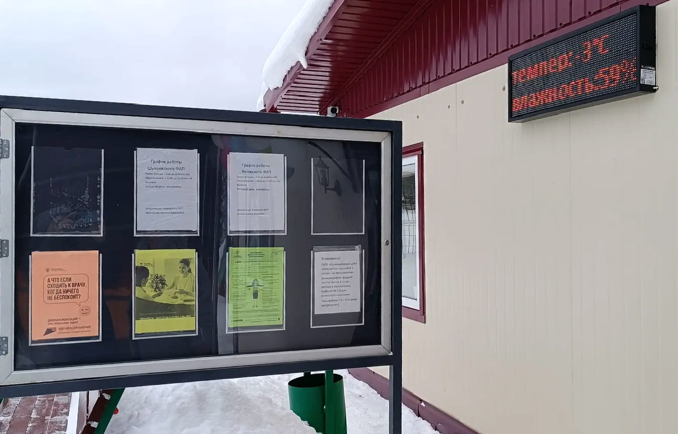 В Тверской области открылся новый фельдшерско-акушерский пункт