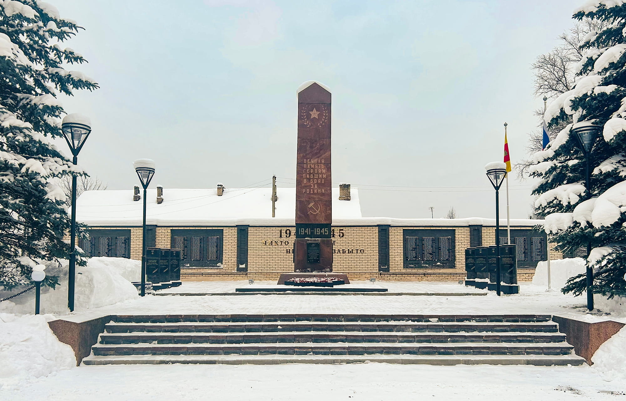 Западнодвинского