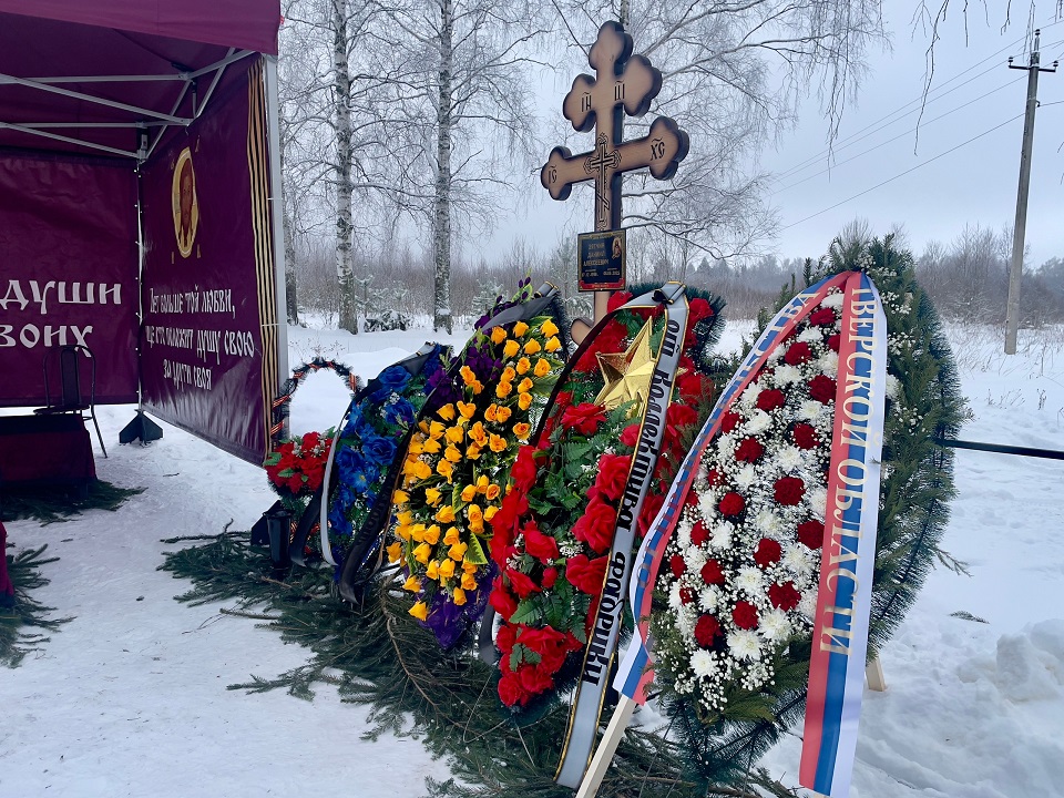 В Тверской области простились с младшим сержантом Даниилом Зятчиным