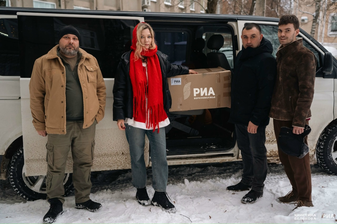 Гуманитарный груз от РИА Верхневолжье отправился в зону СВО