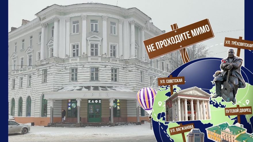 Не проходите мимо: где и зачем искать в Твери «дохлую лошадь»