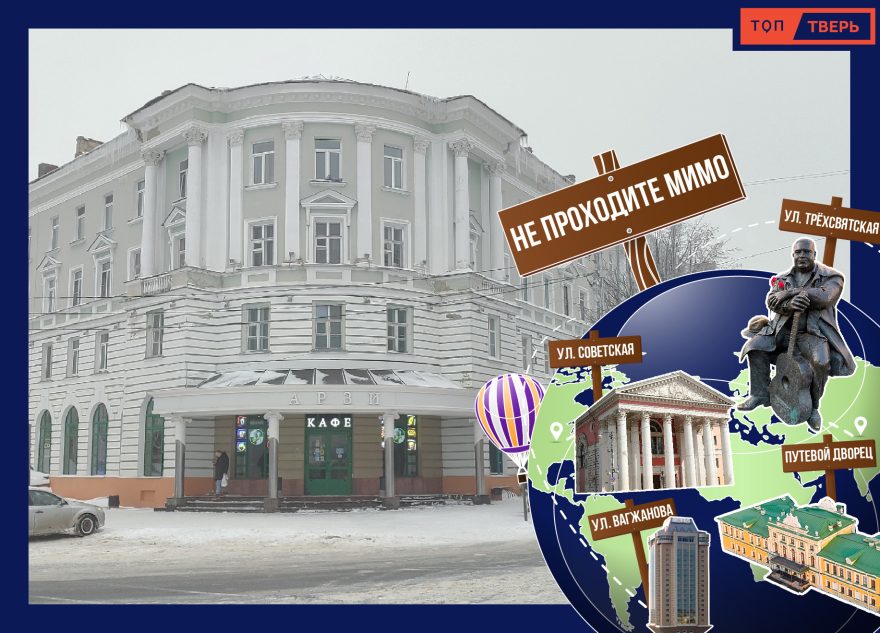 Не проходите мимо: где и зачем искать в Твери «дохлую лошадь»