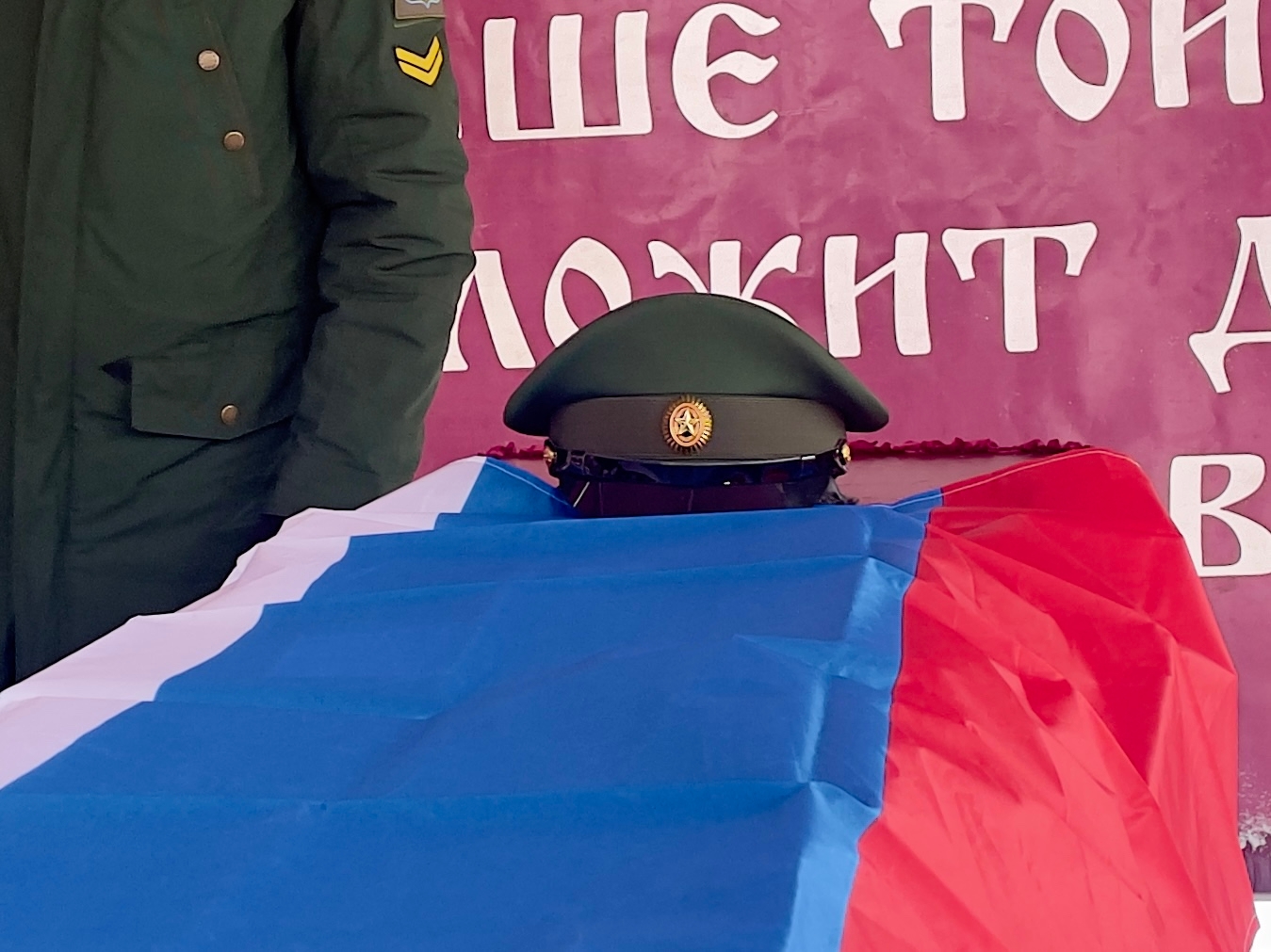 В Тверской области простились с младшим сержантом Даниилом Зятчиным